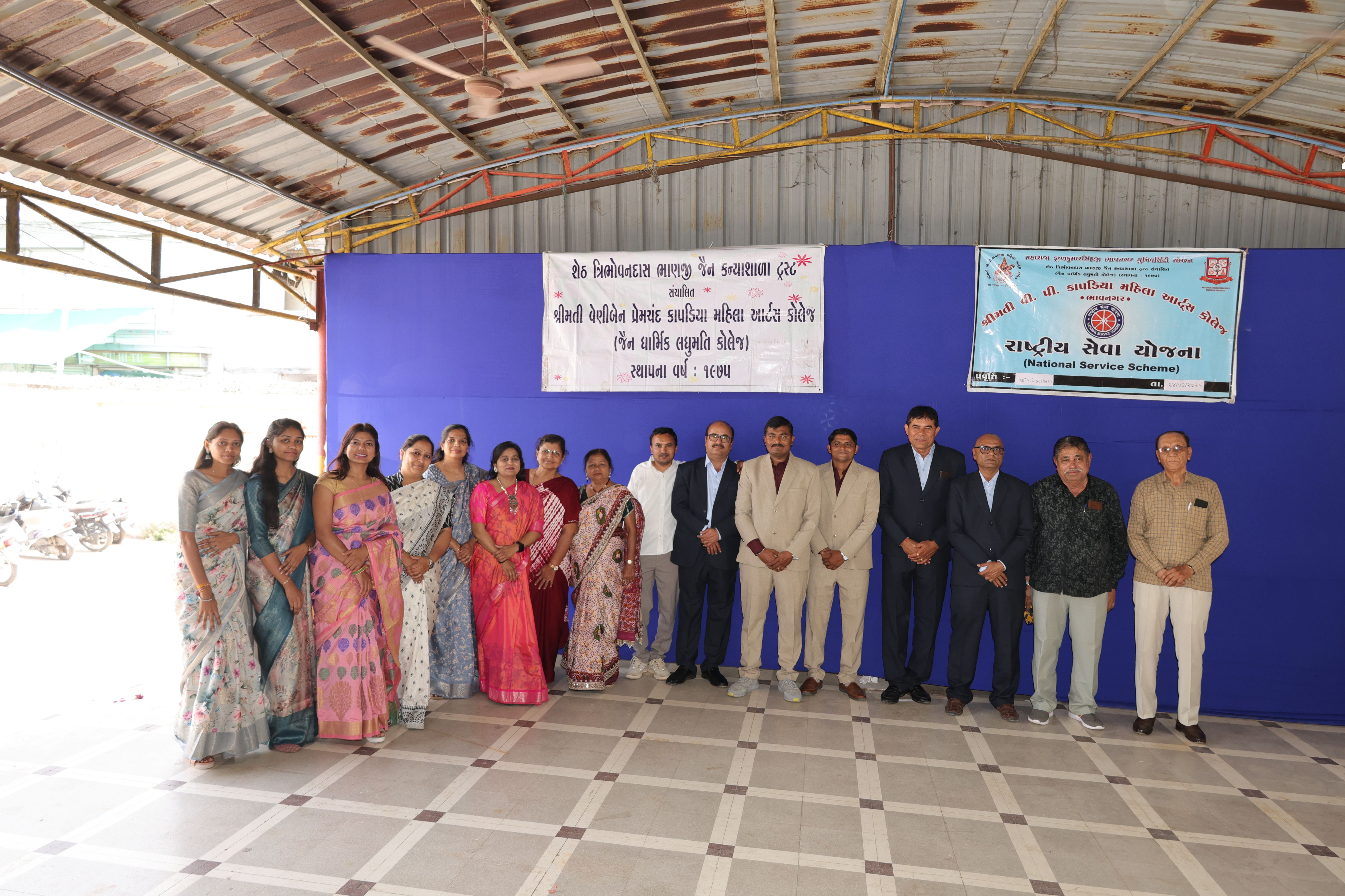 Annual Day