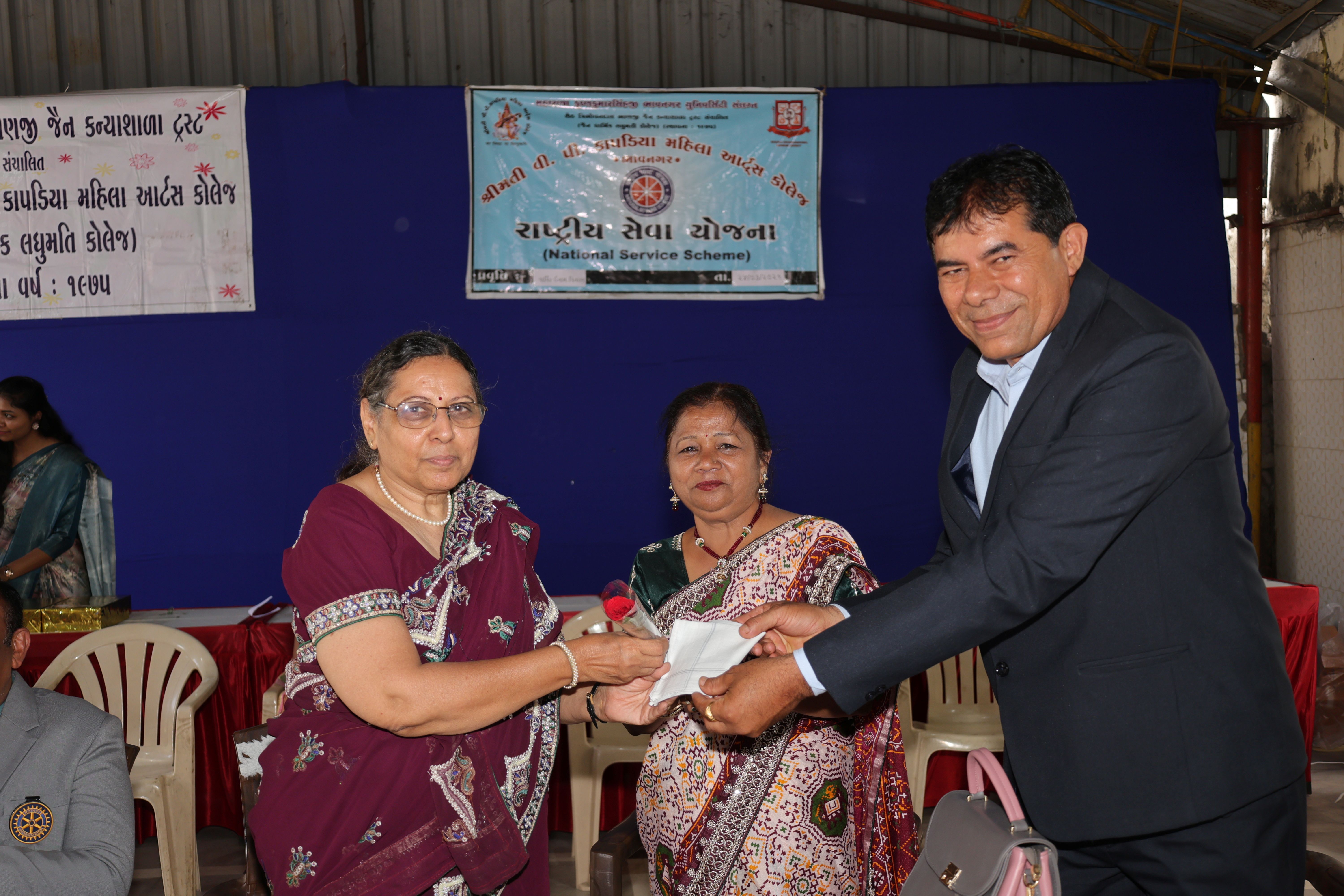 Annual Day